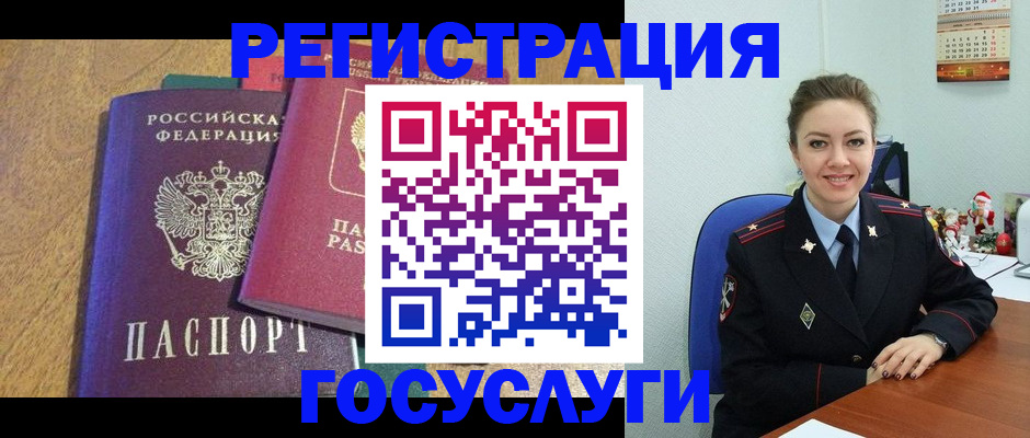 временная регистрация гарантия в Нязепетровске