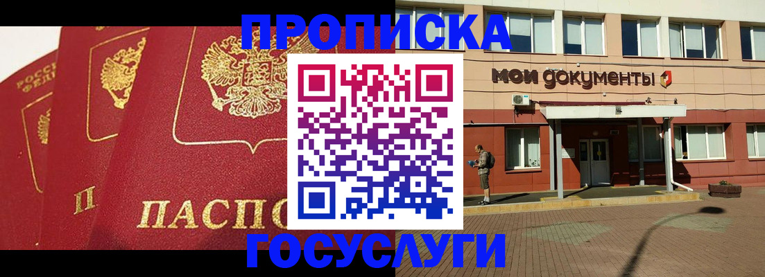 регистрация в Нязепетровске